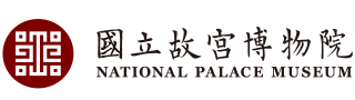 國立故宮博物院logo：回主管法規查詢系統首頁